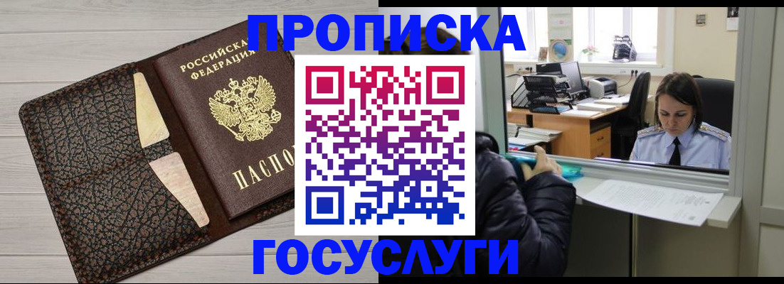 форма 3 в Высоковске